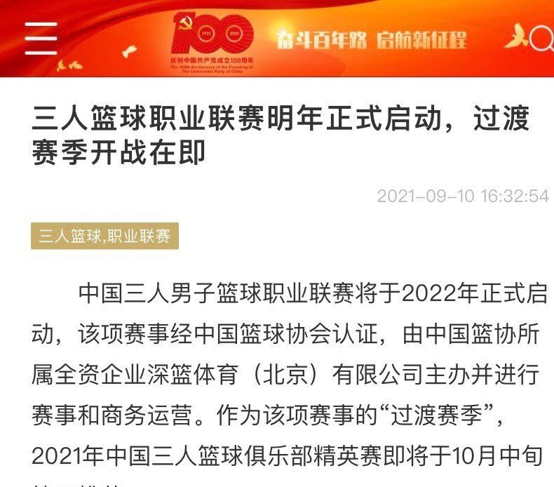 DarnellMayberry表示：“一切迹象都表明这两支球队最终会达成一笔双方都满意的交易。